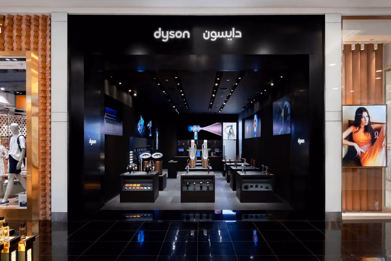 Dyson Store at Riyadh Park, Riyadh دايسون