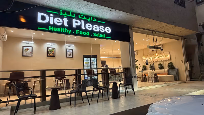 دايت بليز