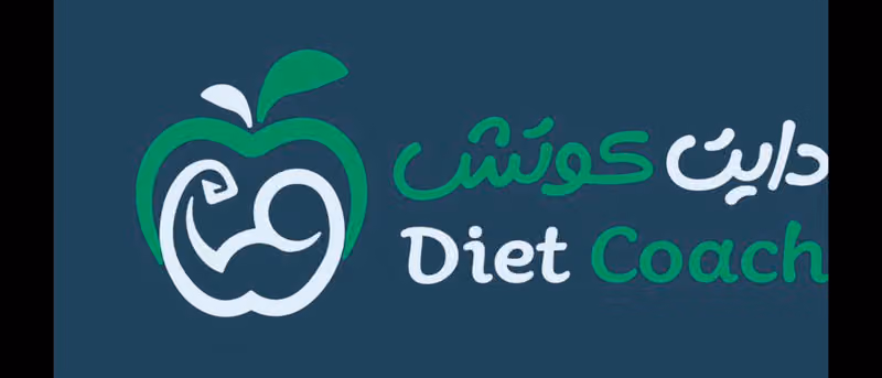 دايت كوتش