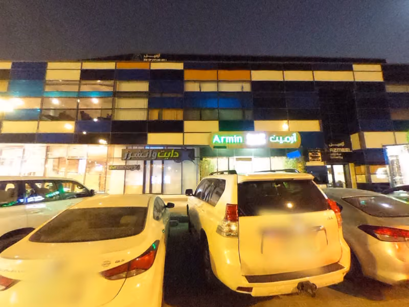 دايت واتشرز