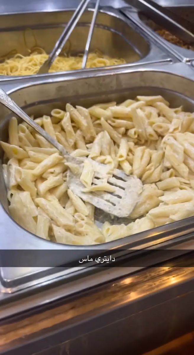 دايتري ماس