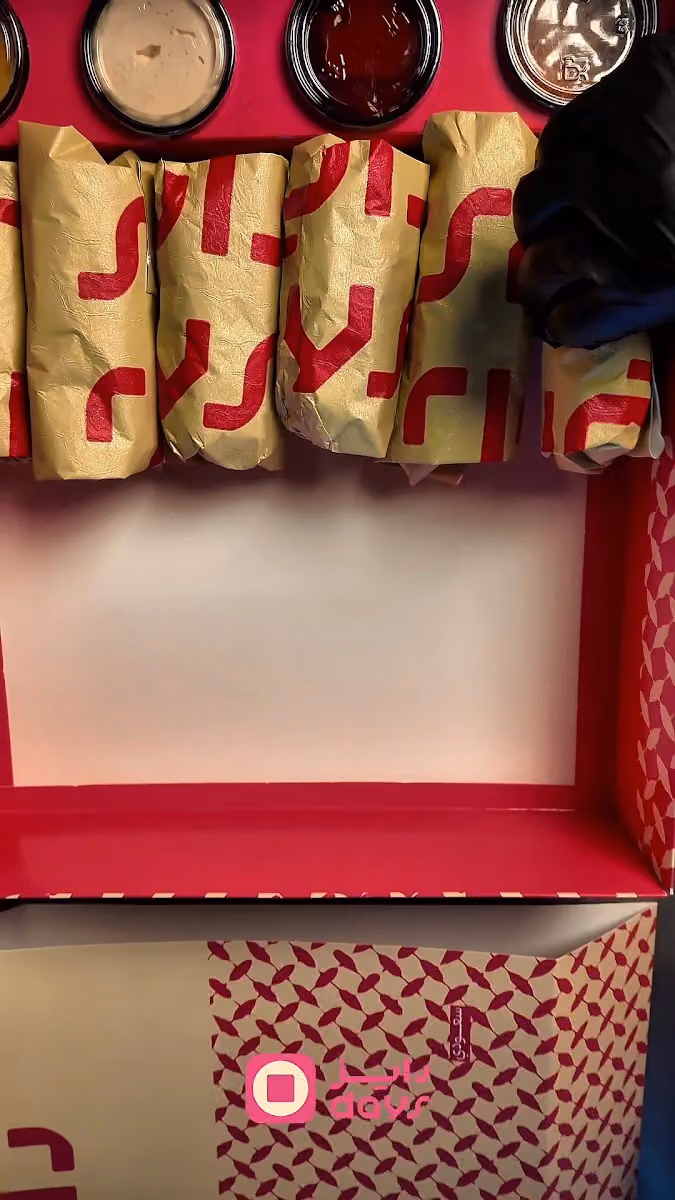 دايز برجر DAYS BURGER‏
