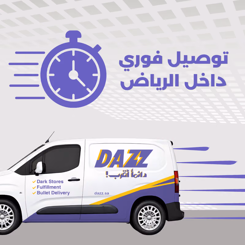 DAZZ