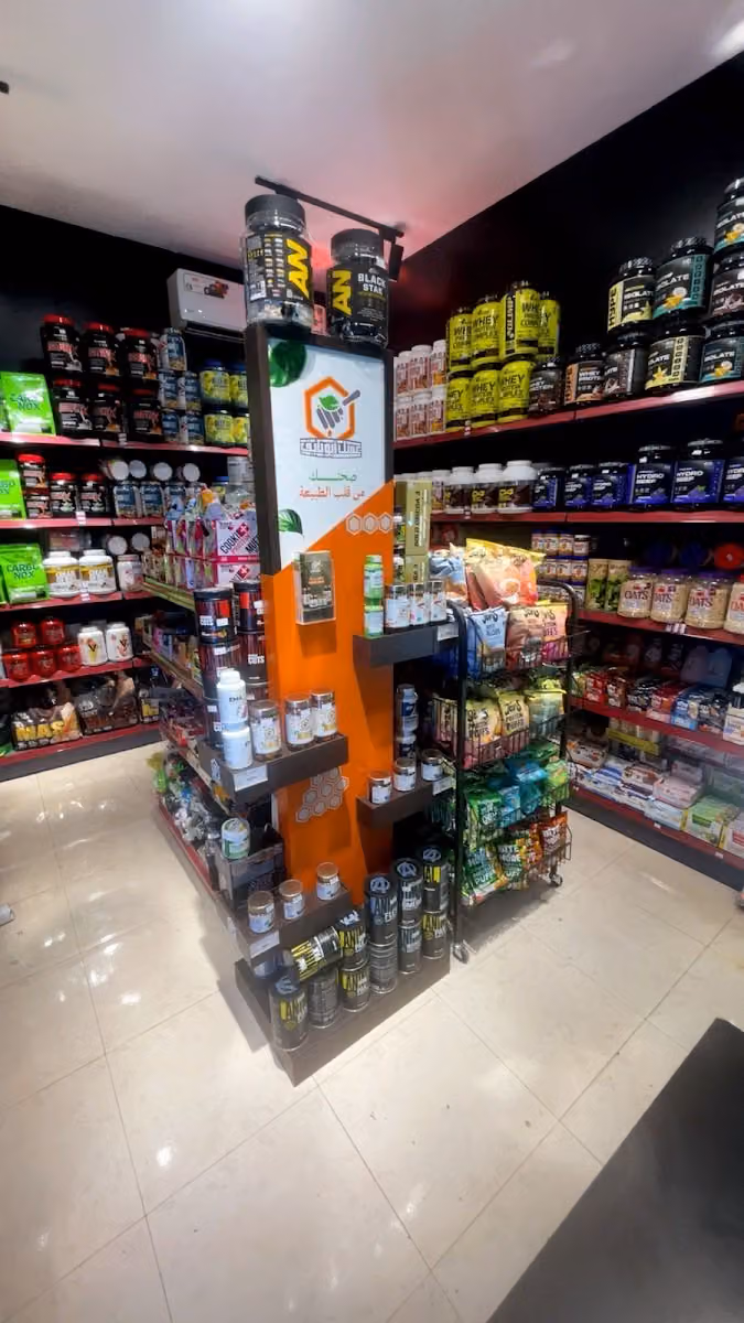 دبل بور للمكملات الغذائيه