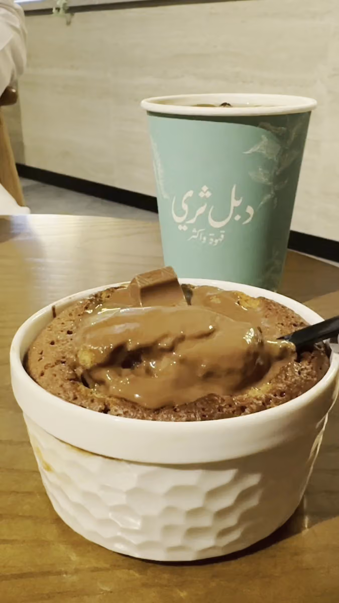 دبل ثري | DOUBLE THREE