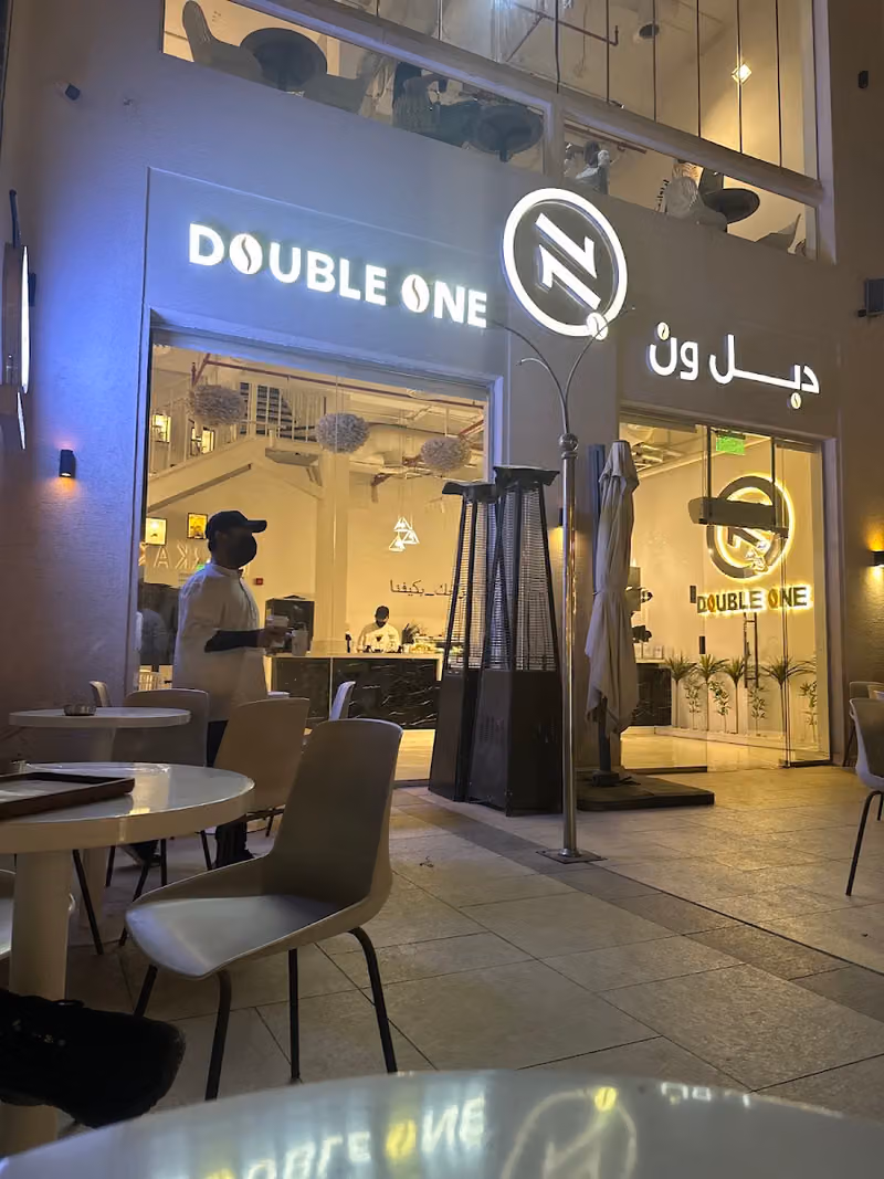 دبل ون - بارك افينيو مول