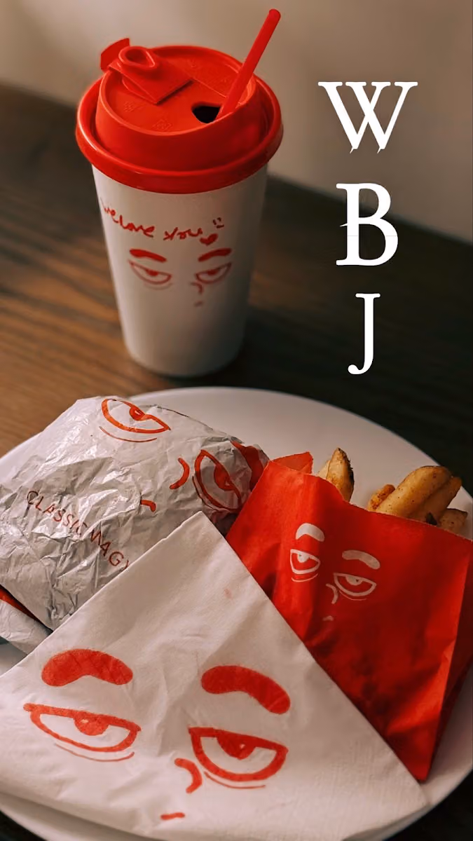 دبليو بي جي