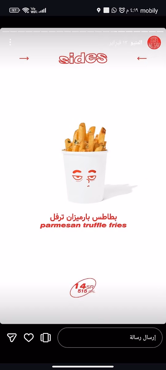 دبليو بي جي