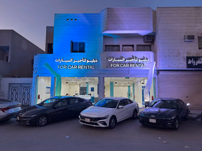 دبليو لتأجير السيارات