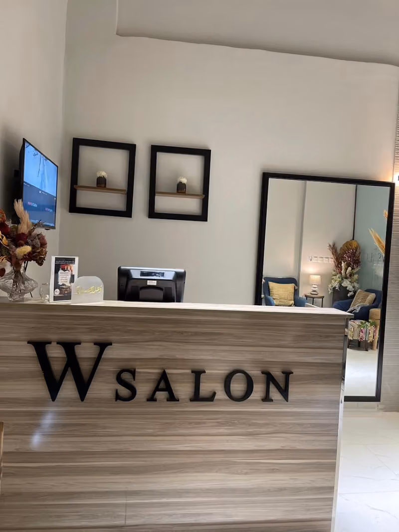 دبليو صالون Wsalon