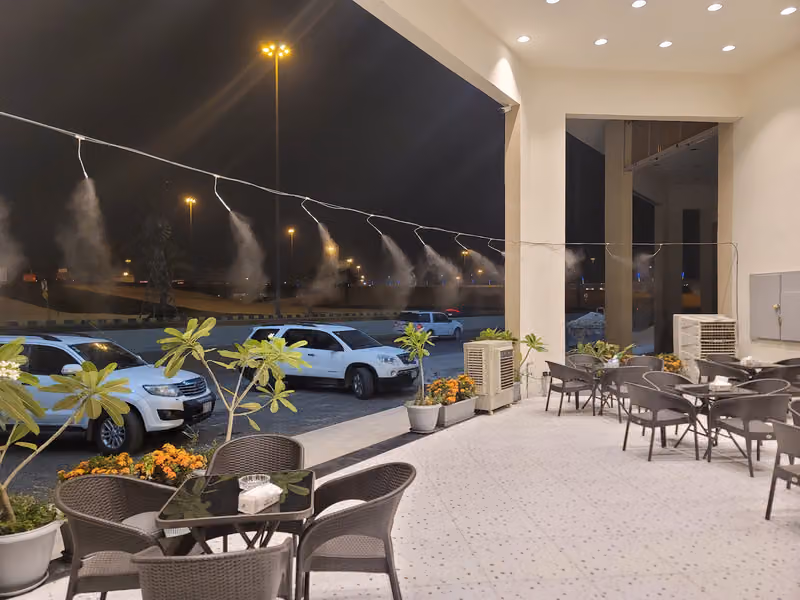 ضبط شاي