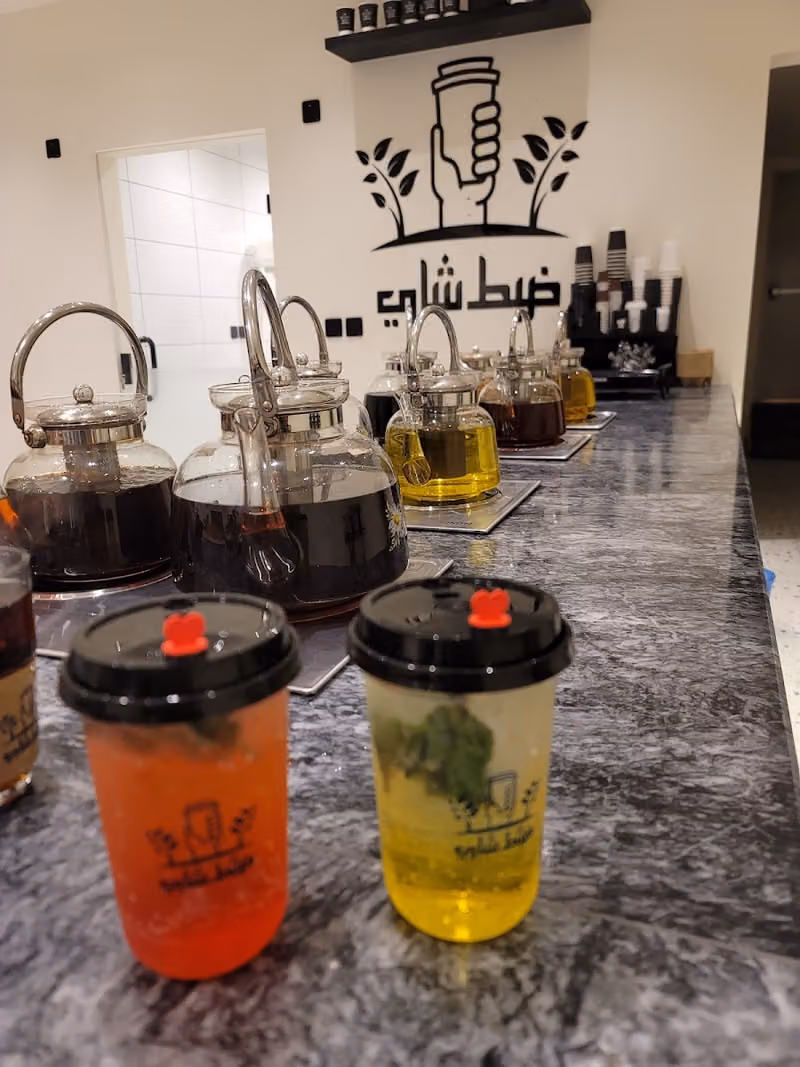 ضبط شاي