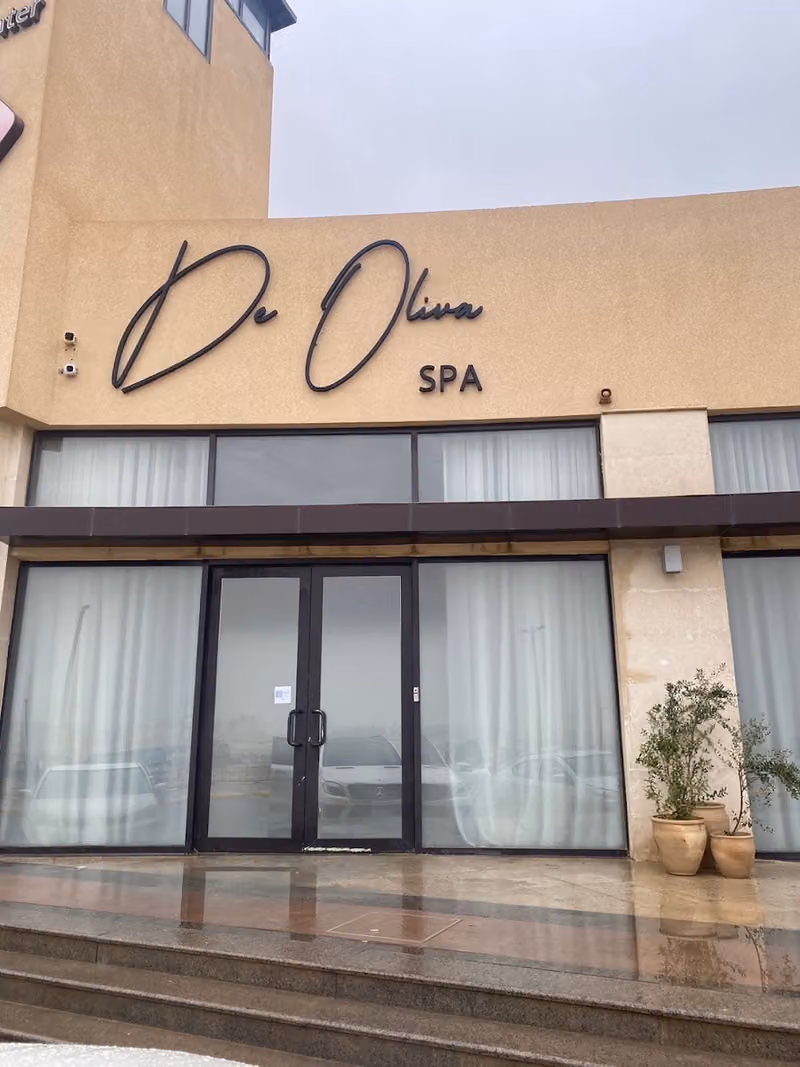 دي اوليفا سبا De oliva spa