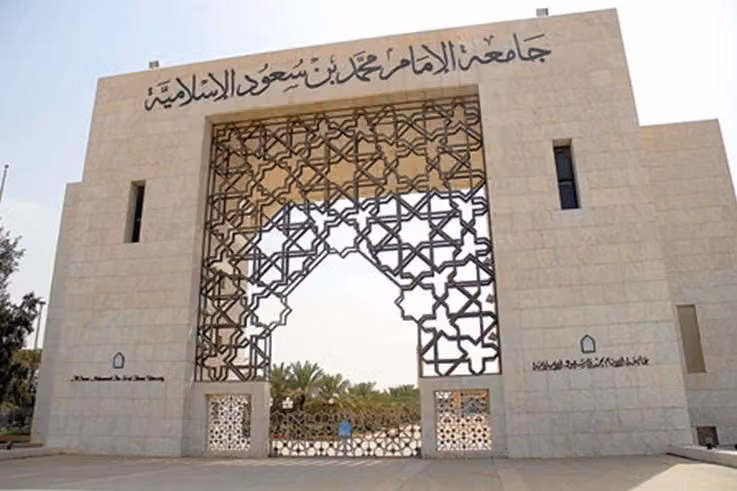 Deanship of institutes Affairs abroad