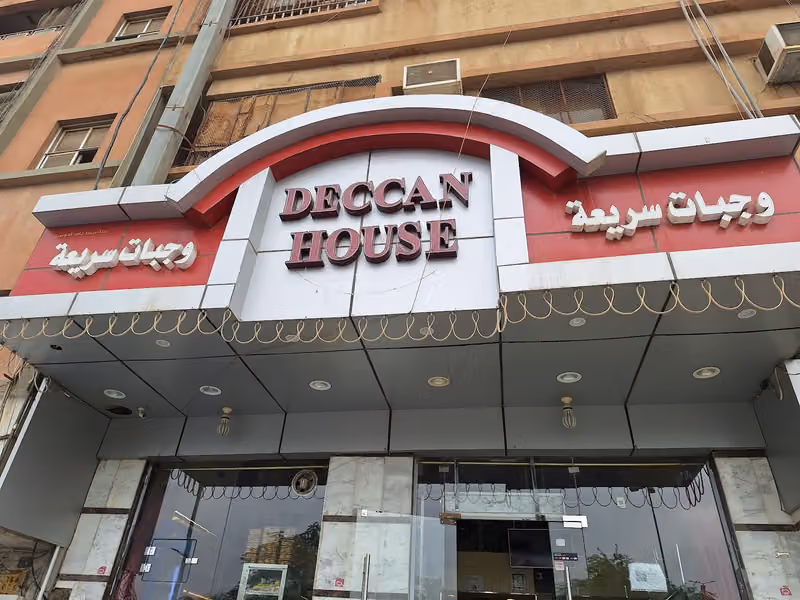 Deccan House - Sweets,Snacks & Bakery