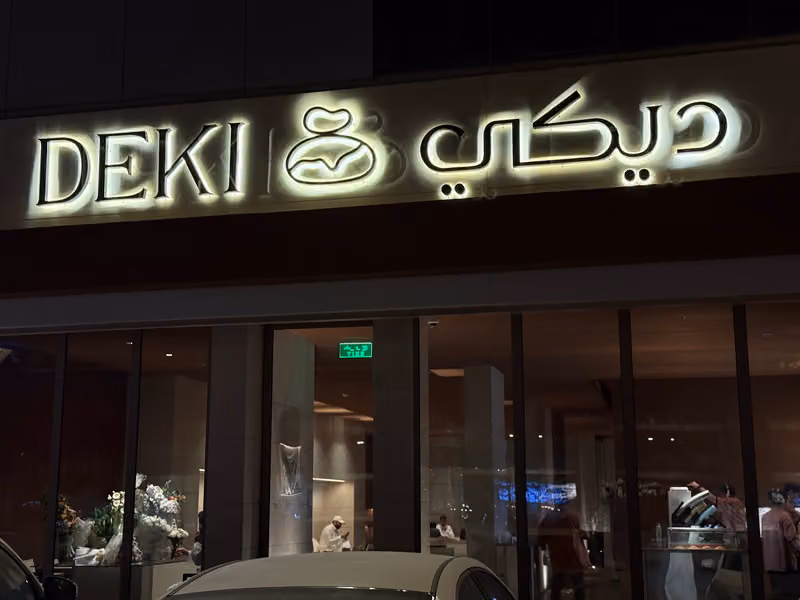 Deki coffee