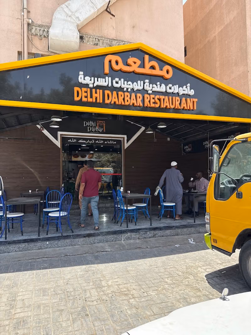 Delhi Darbar Restaurant