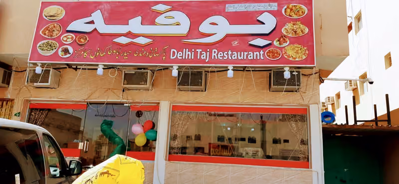 Delhi taj RESTUARANT