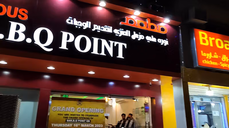 Delicious Bar.B.Q Point