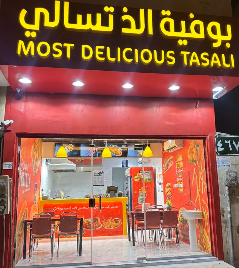 Delicious Tasali، الذتسالي