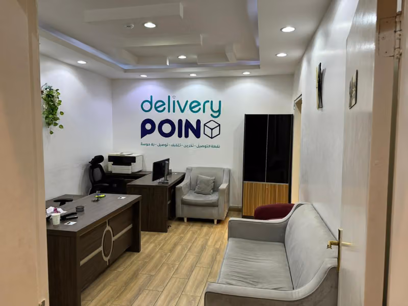 Delivery Point Logistics-نقطة التوصيل للخدمات اللوجستية