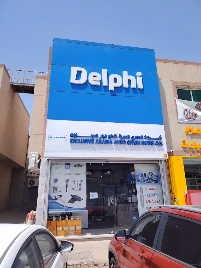 Delphi - Arabia Exclusive Auto Spare Parts Co
