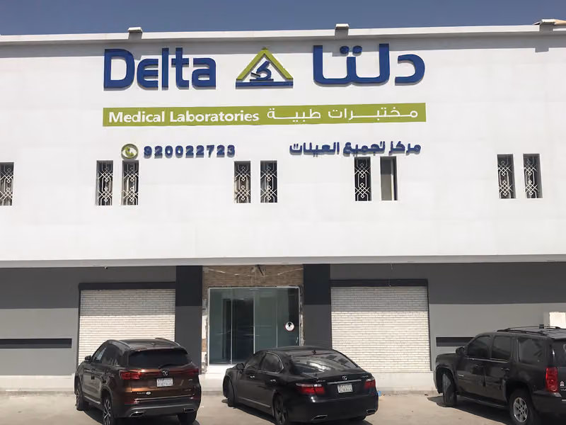 Delta Medical Laboratories