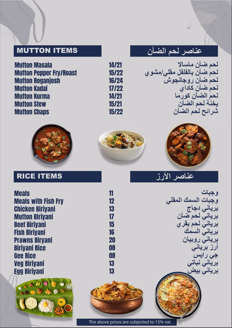 Deluxe Restaurant