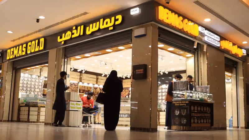 Demas gold - ديماس للذهب