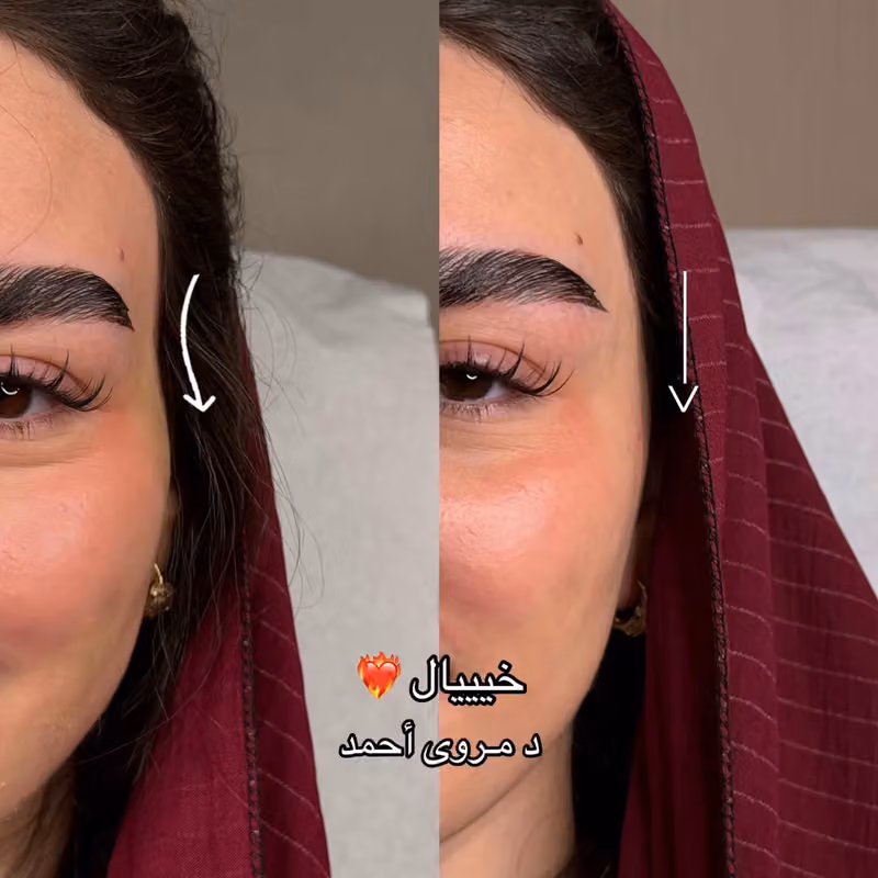 عيادات مزدانه فرع الحمراء || Mozdanh Clinic - Al Hamra Branch