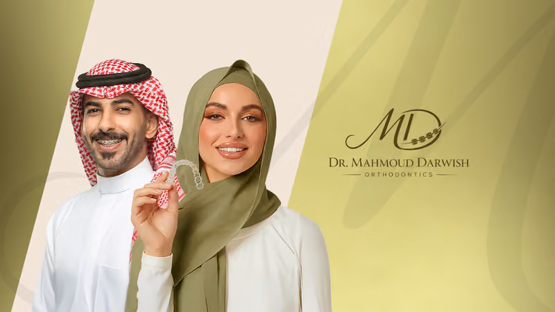 Dentist Mahmoud Darwish - Al Hofuf | دكتور الأسنان محمود درويش - الهفوف