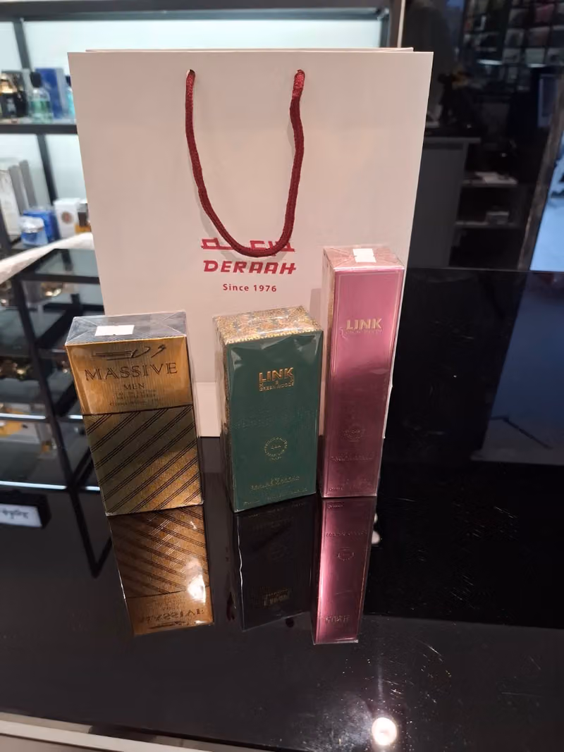 درعه DERAAH