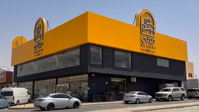 مطاعم ديرتي