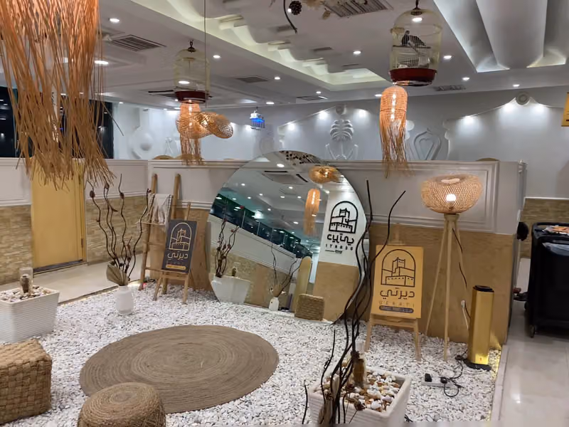 مطاعم ديرتي