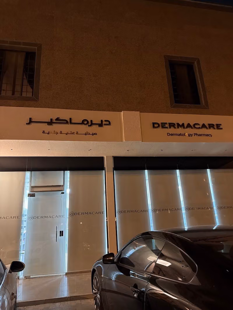 Dermacare Pharmacy