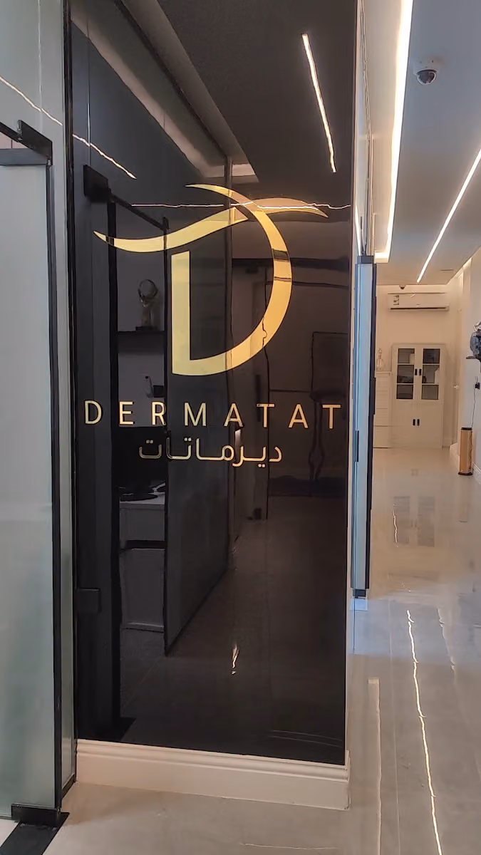 DermaTat Clinic | عيادات ديرماتات