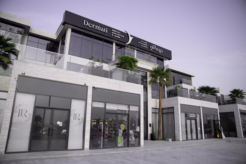 Dermati Clinics | عيادات ديرماتي