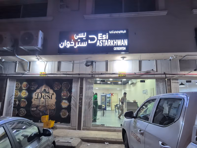 Desi Dastarkhwan