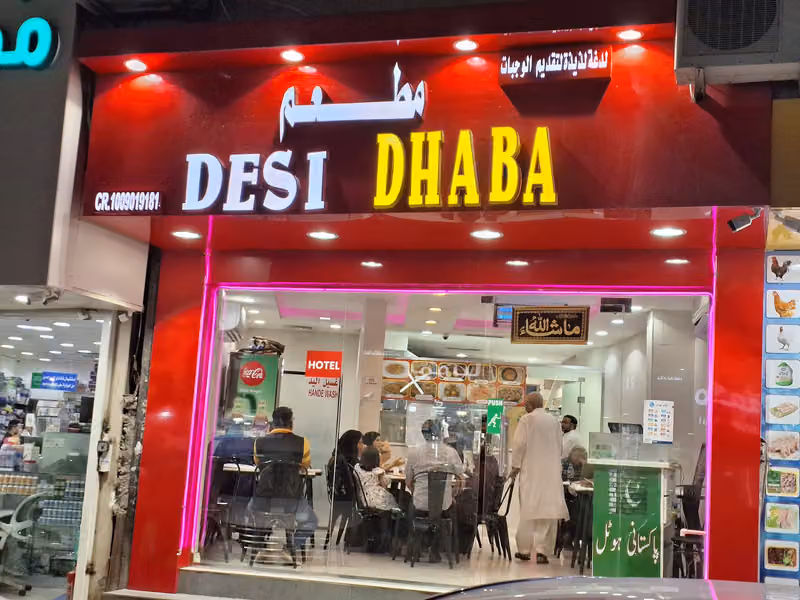 Desi Dhaba