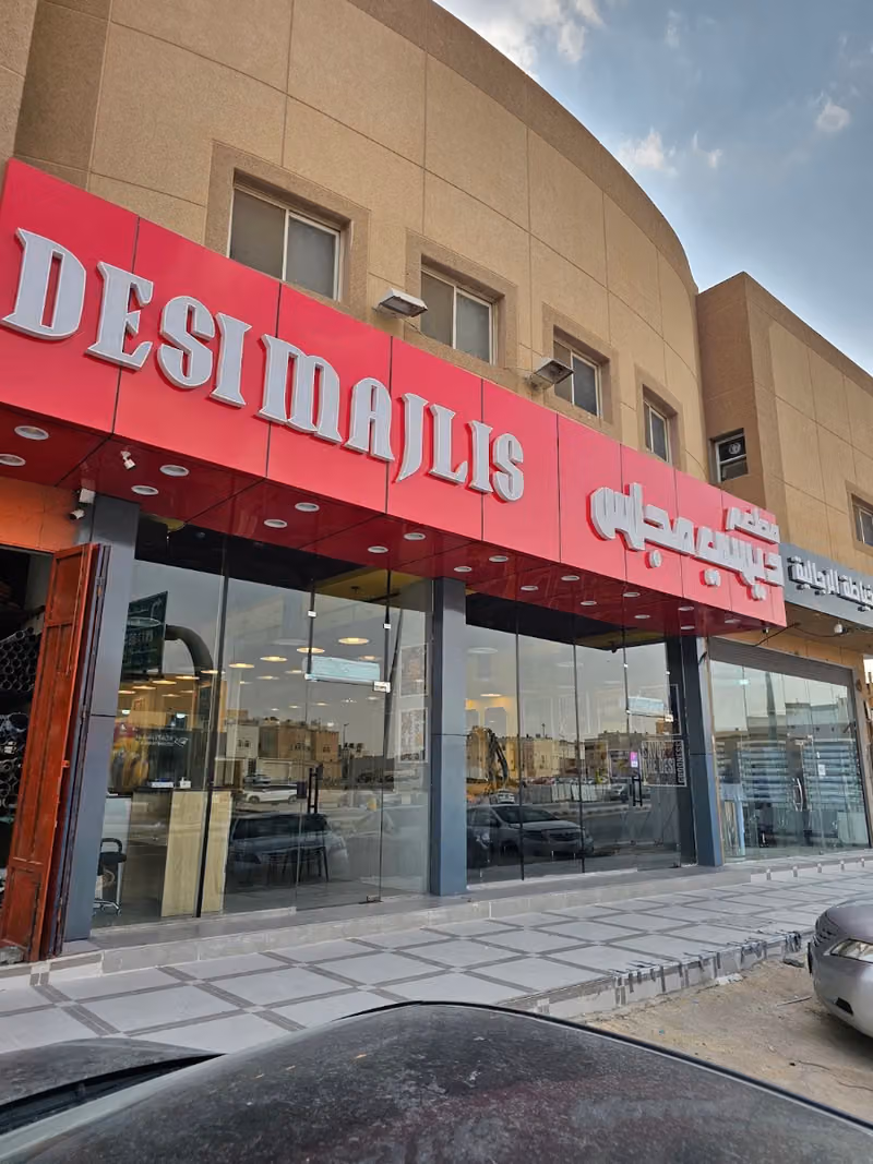 Desi Majlis Restaurant