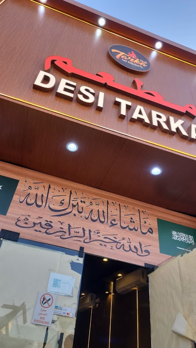 Desi Tarka Official