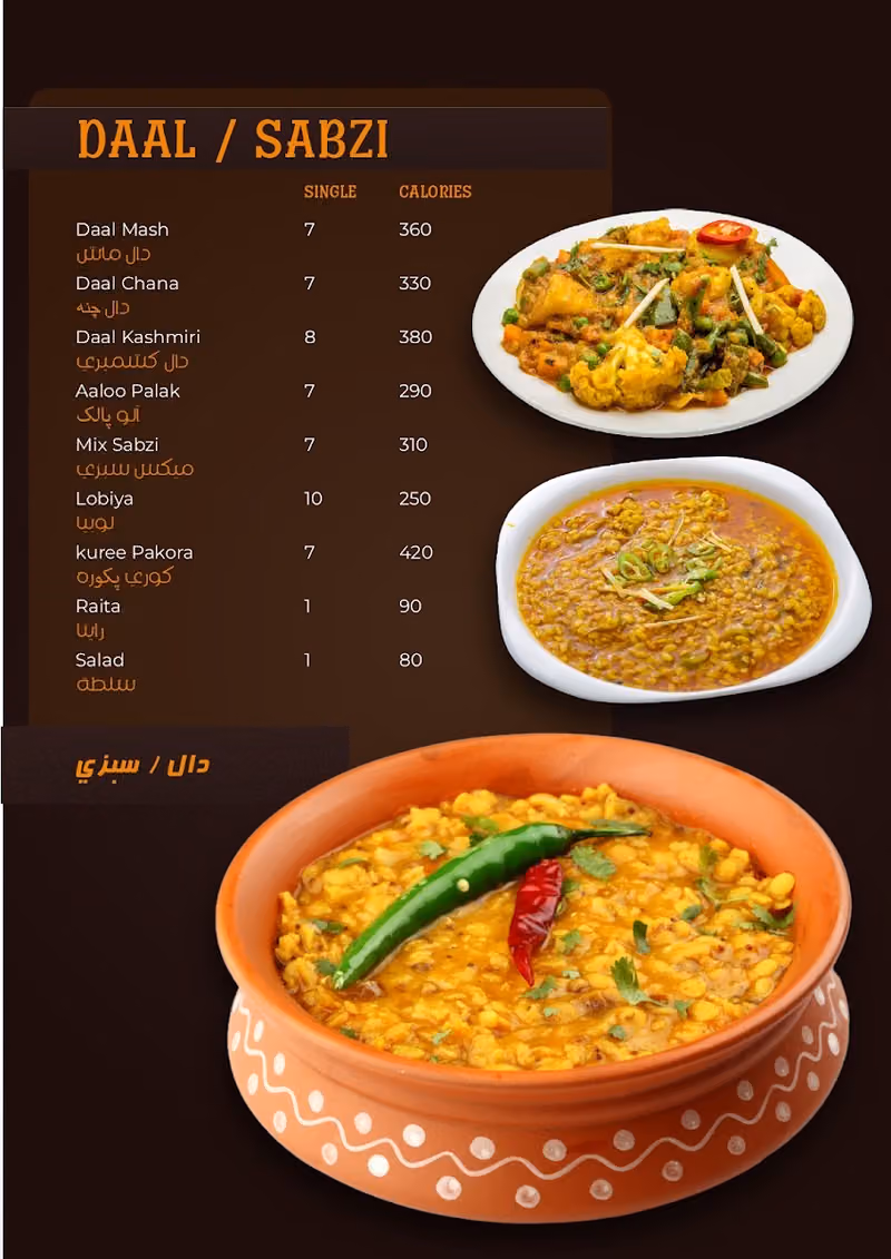 Desi Tarka Official