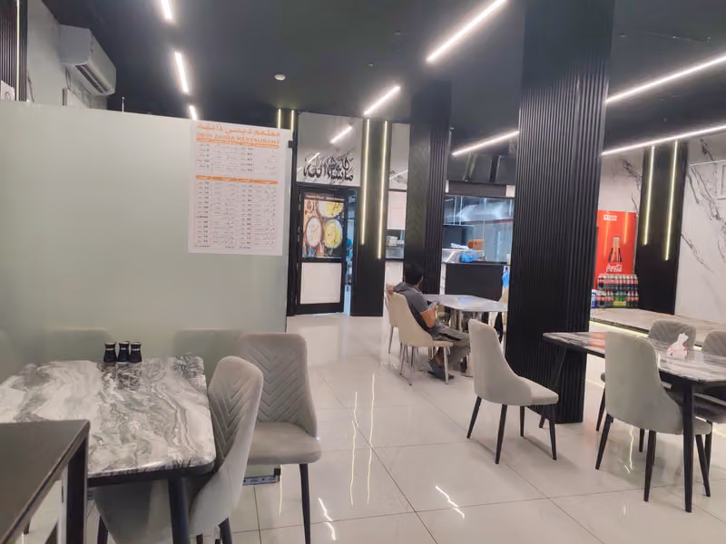 Desi Zaiqa Restaurant مطعم بخاري ديسي ذائقة