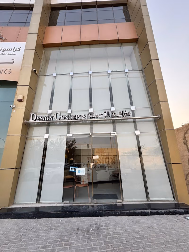 Design Concepts مفاهيم التصميم