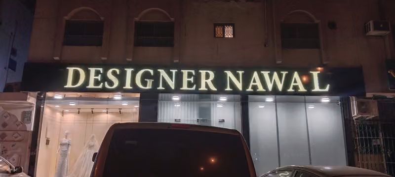 DESINGER NAWAL للخياطة النسائية