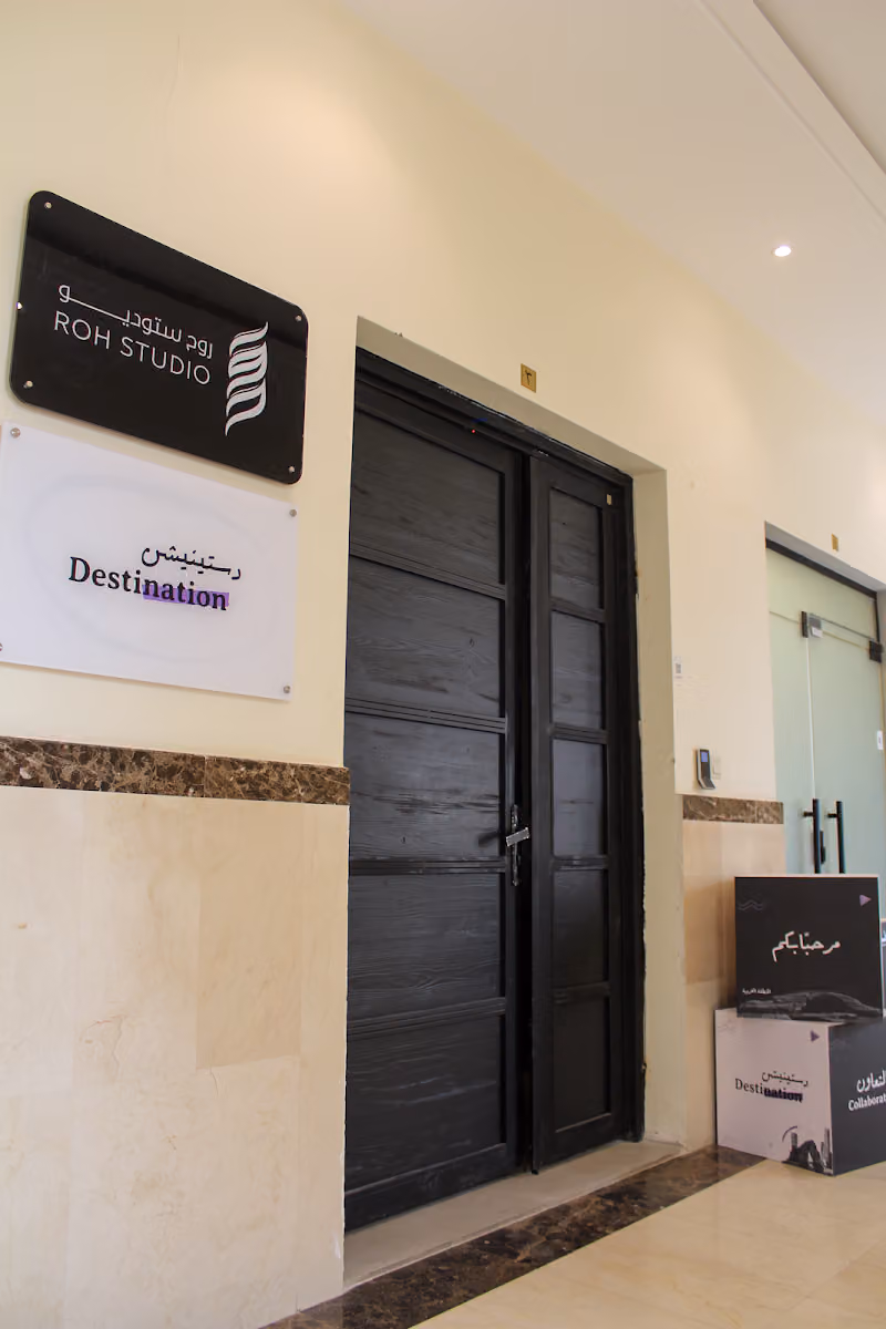 Destination Consultancy