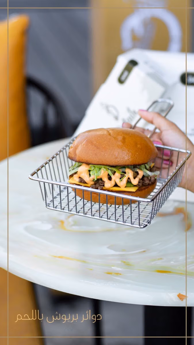 Details Cafe & Bakery
