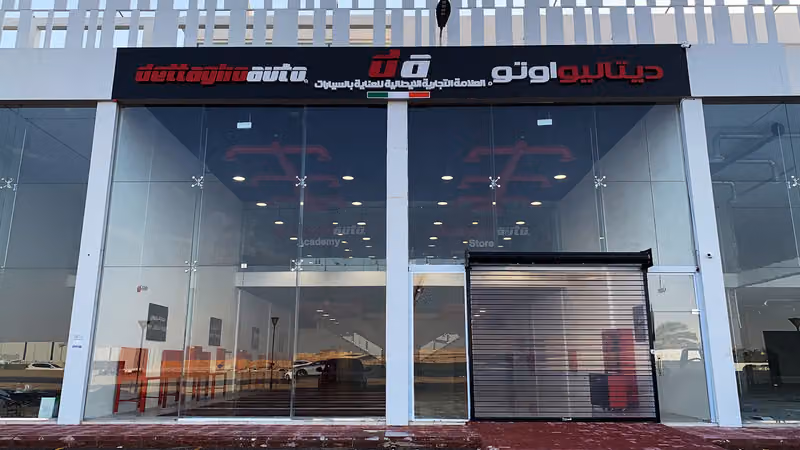 Dettaglioauto l ديتاليواوتو