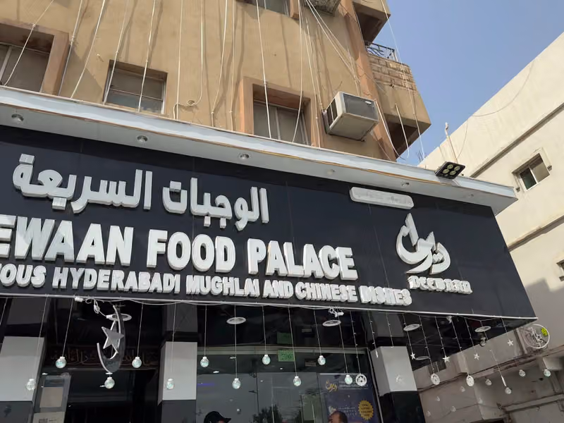 DEWAAN FOOD PALACE