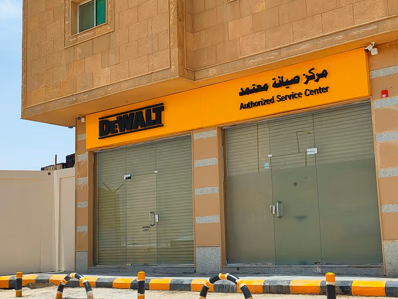 Dewalt Service Center | Madar Hardware